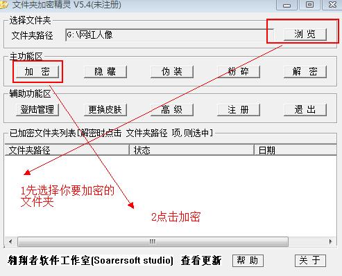 电脑上有你的小秘密吗？简单几步，加密你电脑上的个人隐私