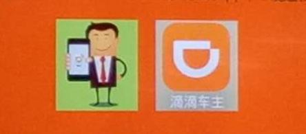 婊存淮鍙告満鏂版墜鎺ュ崟鏀荤暐,婊存淮鍙告満鎺ュ崟鎿嶄綔娴佺▼