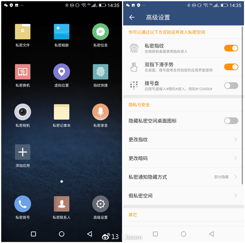 金立m7全面屏手机评测,金立m7安全双芯片超清全面屏