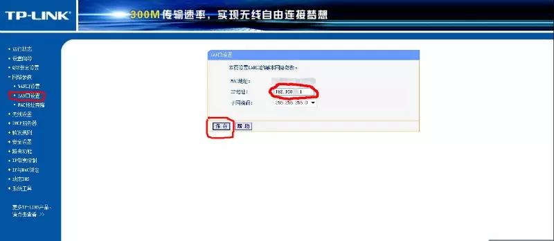 无线路由器的设置和安装方法,无线路由器安装与设置方法