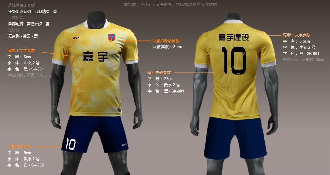 大连八人制足球比赛,大连五人制足球比赛大连海事大学