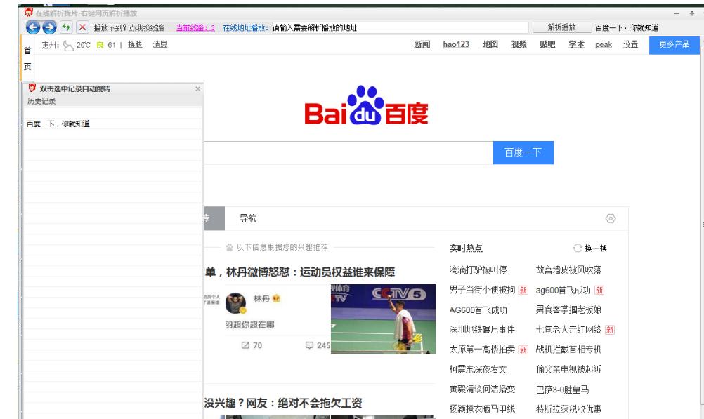 盒子应用免费看全网影视资源,免费看影视的盒子软件