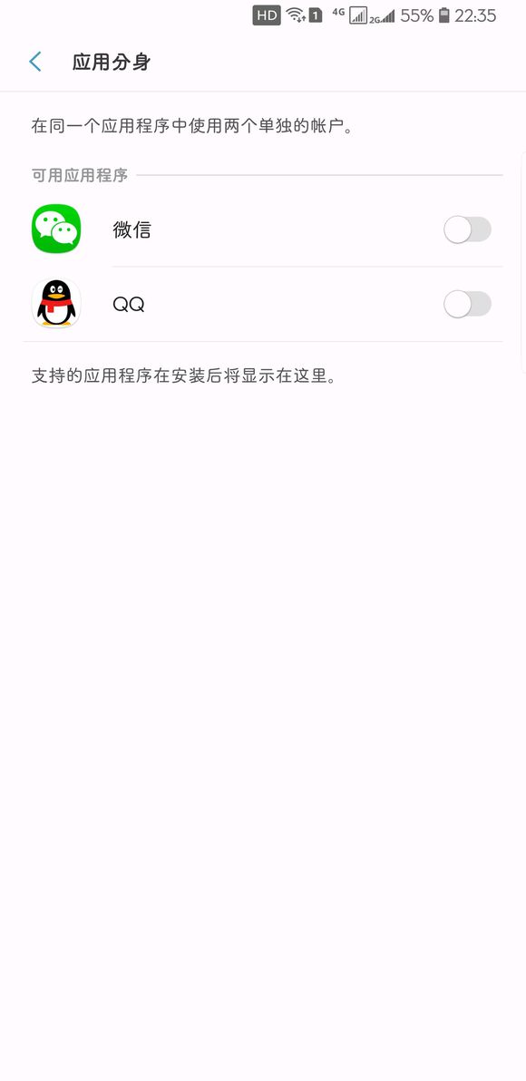 三星s8什么时候可以更新到安卓8.0,三星s8目前能刷安卓几系统