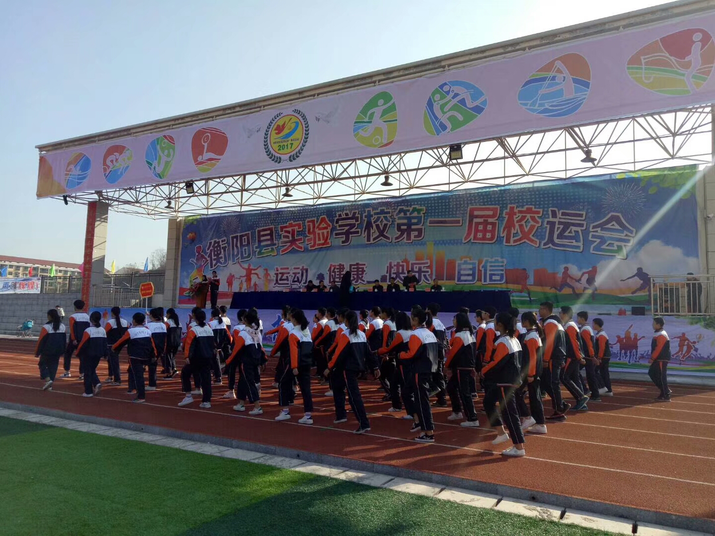 衡阳县中小学生田径运动会,衡阳县英南学校第一届运动会