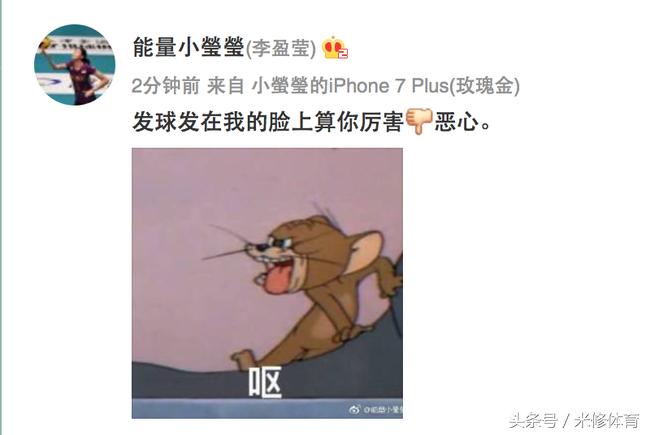 发球失误李盈莹,李盈莹被砸脸的比赛