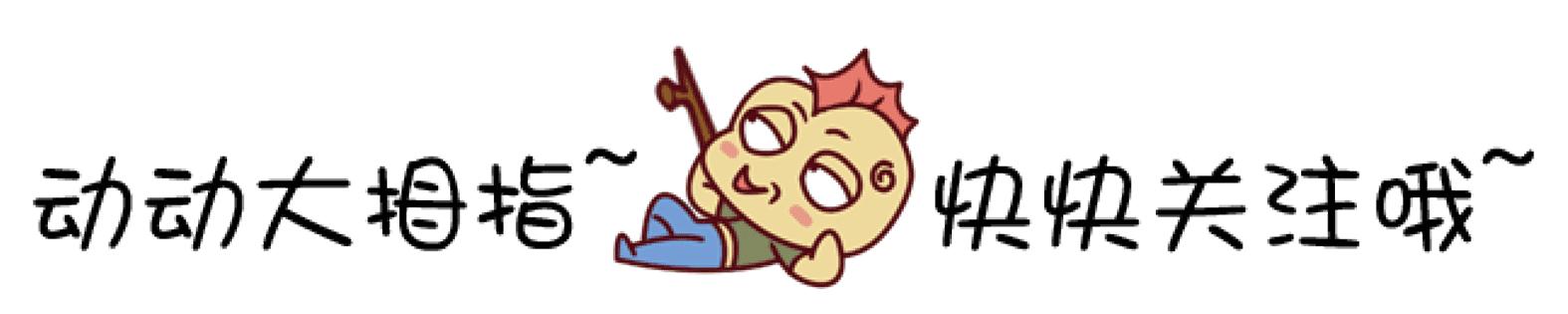 吉他琴头摔了一下,吉他琴头断了怎么恢复无痕