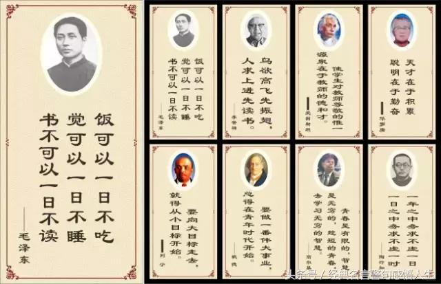 经典励志名言警句大全集,经典励志名言警句大全古代