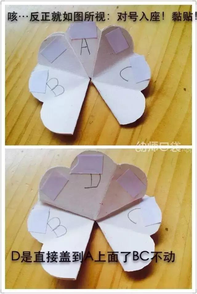 如何制作一个新年贺卡简单又好,教你们怎么做新年贺卡简单又好看