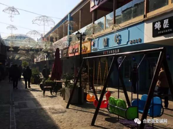 合肥文创商业主题街区,合肥特点文化创意街区