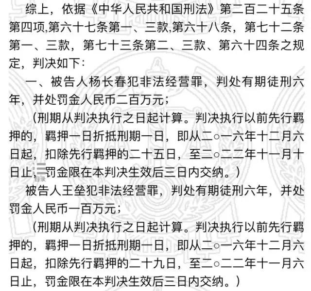 被查出来外挂会有什么处罚,最新外挂案件如何处理