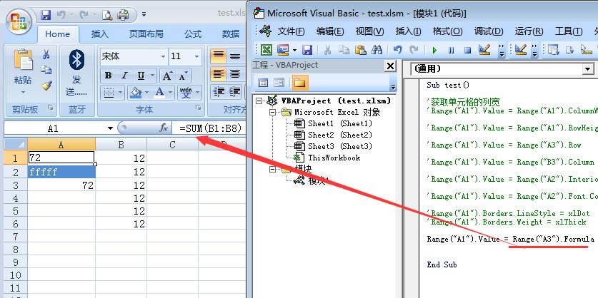 vba对象编程实例,vba中对象和方法属性