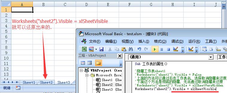vba对象编程实例,vba中对象和方法属性