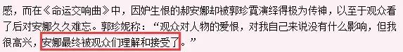 陷“三级片”风波、当过雅妓的“横店女王”为何不火？