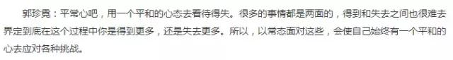 陷“三级片”风波、当过雅妓的“横店女王”为何不火？