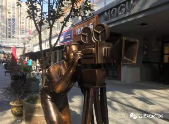 合肥文创商业主题街区,合肥特点文化创意街区