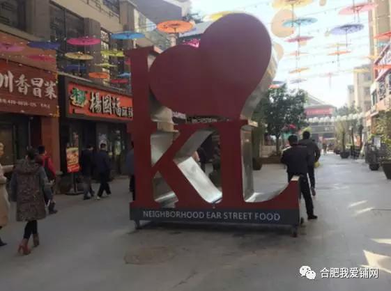 合肥文创商业主题街区,合肥特点文化创意街区