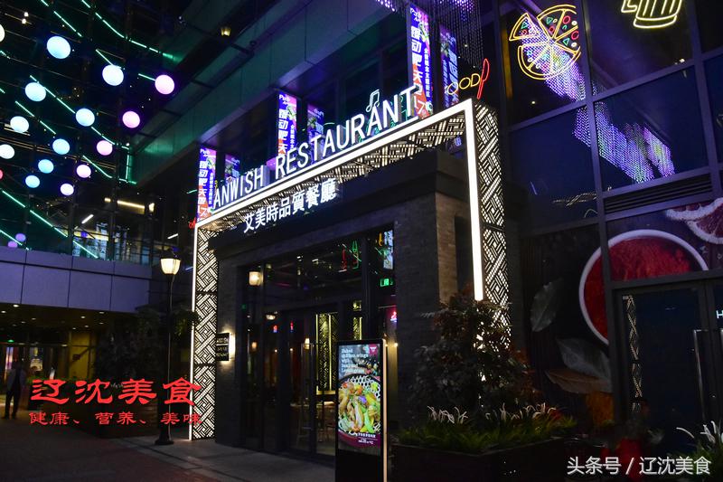 好吃的外国美食沈阳,沈阳异国美食排行榜