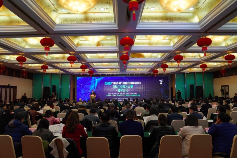 浙江省工业设计大赛,2020市长杯工业设计大赛