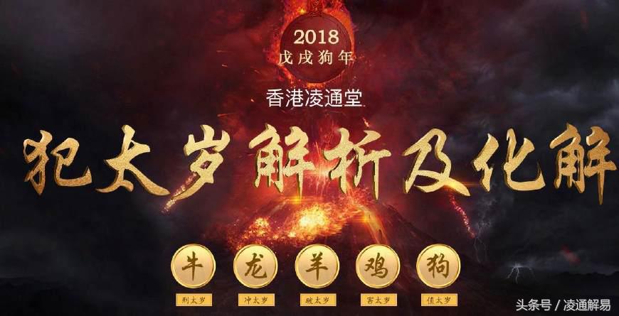 犯太岁躲太岁从哪一天开始,犯太岁到底有多严重快来看看吧