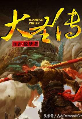 被无数次盛赞的8本书,红极一时的网络小说神作