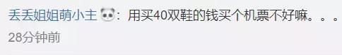 9个月1万多公里，跑烂40双鞋，中国女婿从德国跑到上海，撑得吗？
