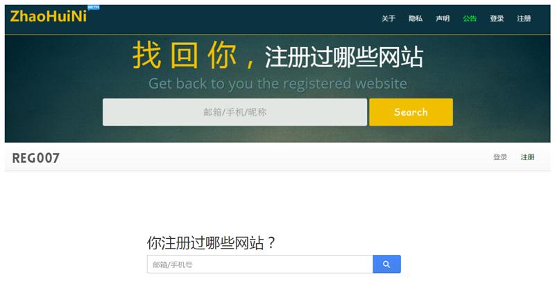 怎么用qq号查询微信绑定的手机号,如何用qq号查询绑定的微信号码