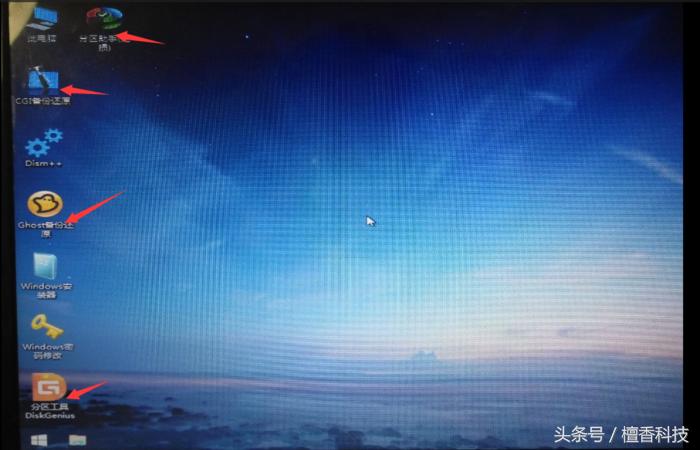 微pe安装windowsserver,pe里面的windows安装器使用方法