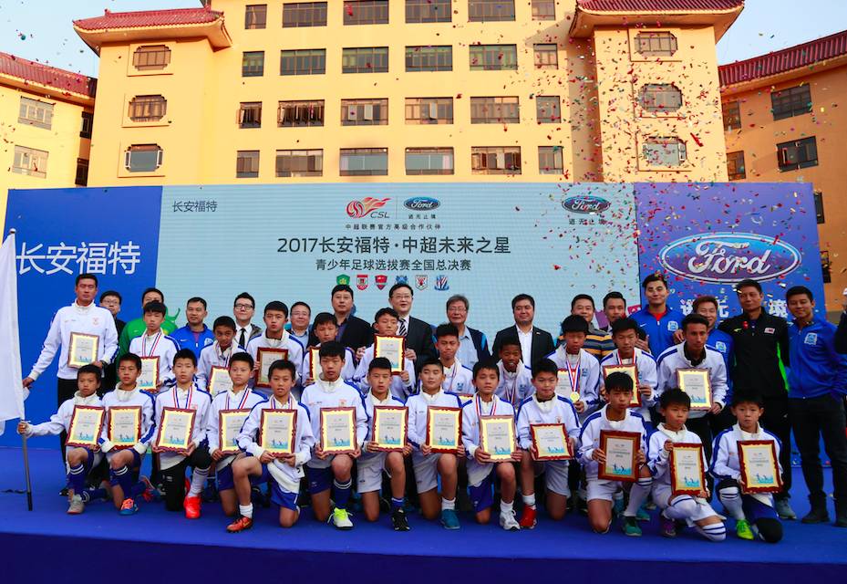 星火相传，长安福特让我看到了中超的未来