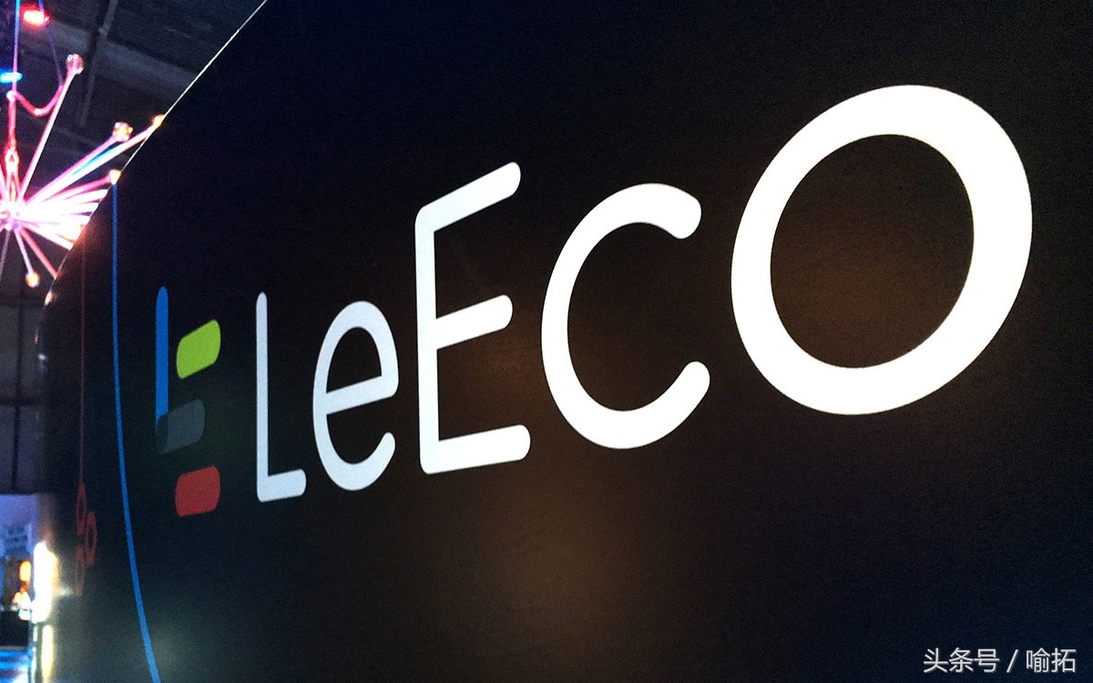 乐视手机拖欠1.67亿！EUI团队夹缝生存，“诈尸”更新系统