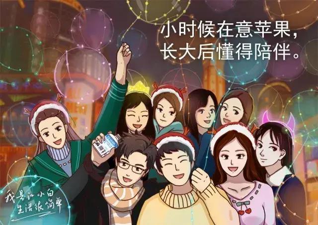 杜蕾斯圣诞文案经典,杜蕾斯2019年圣诞节文案