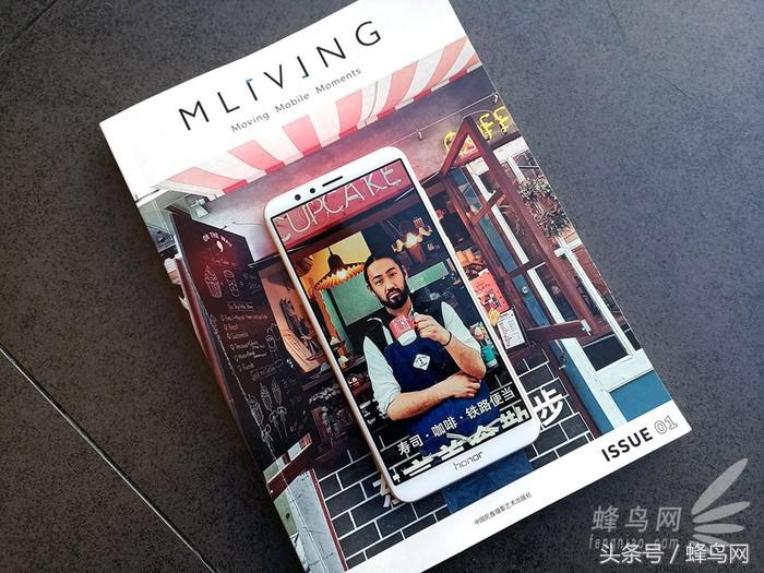 全面屏光荣畅玩7x有几种颜色,光荣畅玩7x全网通版翻页图