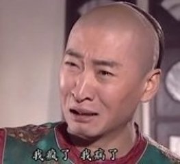 警惕“手机、空调、电脑、耳机综合征”！中医教你如何治未病