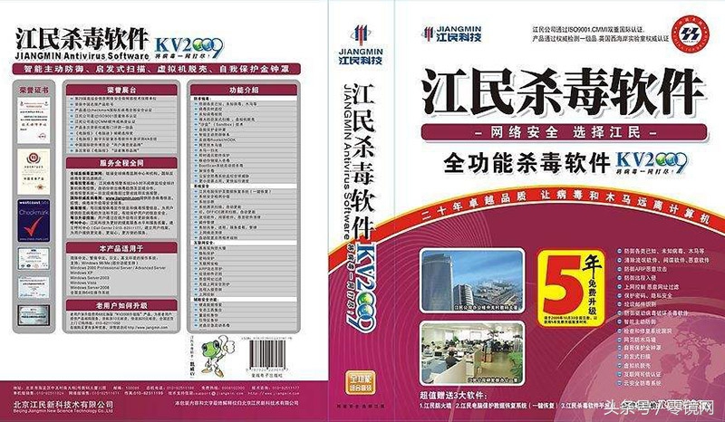 火绒杀毒软件怎样关闭,火绒杀毒软件怎么一直显示有威胁