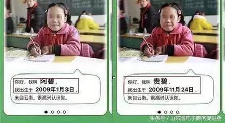 网圈趣闻丨爆火专业获工信部支持，蓝翔打游戏先交四万学费