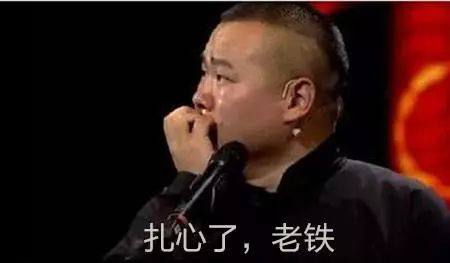 何穗和明星同台肤色对比,何穗穿礼服