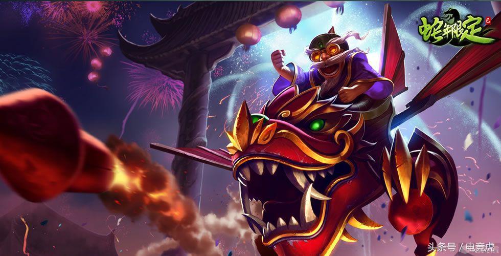 王者光荣稀有皮肤限时抽奖,限定皮肤什么时候直售上限