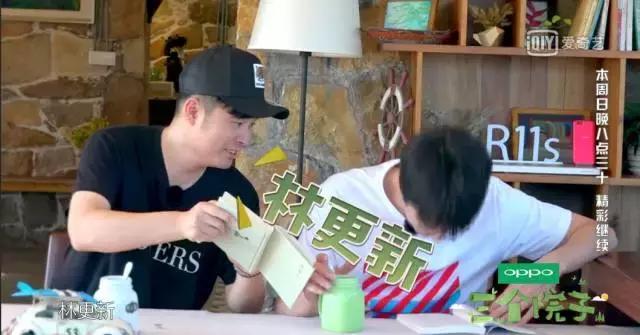 林更新陈赫好吗,林更新和陈赫cp