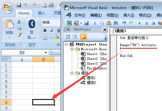 vba对象编程实例,vba中对象和方法属性