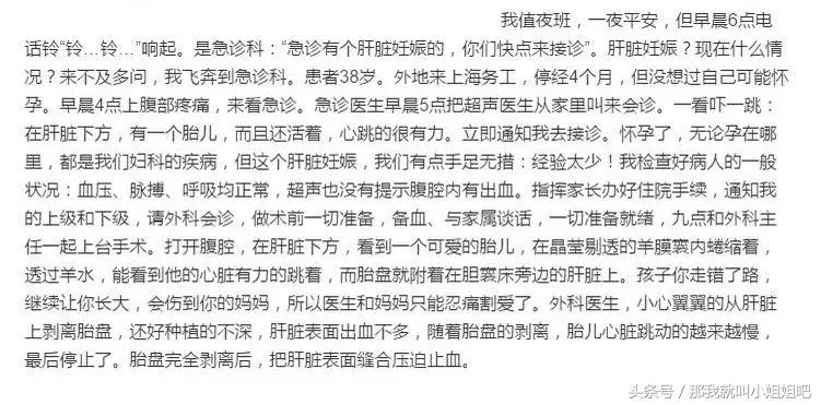 明明怀孕了，子宫里却是空的，为什么会这样？孩子去哪儿了？