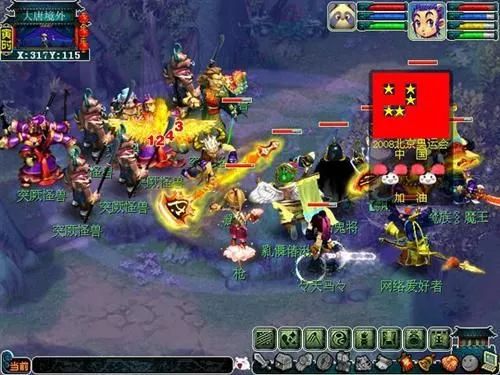 影响中国的十大网游,现在网游最火的几款游戏