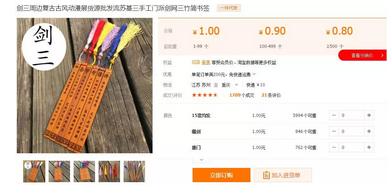 微信群裂变方案,微信群裂变100个技巧