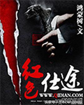 被无数次盛赞的8本书,红极一时的网络小说神作