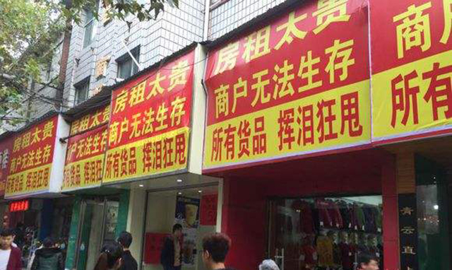 8个步骤教会你正确的开店步骤,服装店巧用灯光提高销量