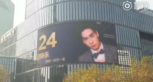 胡一天沈月深夜送祝福,高至霆沈月胡一天