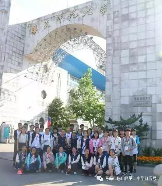 崂山二中学校,青岛市崂山区第二中学怎么样