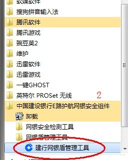 iebrowser怎么关闭,win10ie浏览器卸载