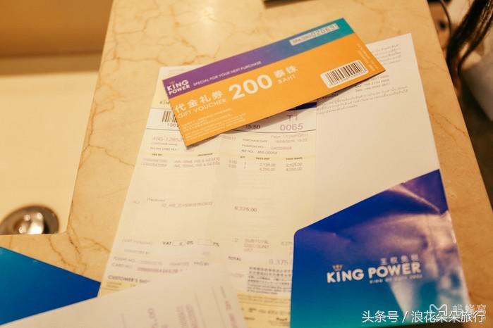 最全泰国曼谷免税店购物经验（收藏）！