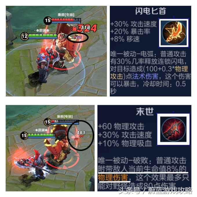 王者光荣疯狗典韦吸血最强出装,王者光荣典韦的玩法和技巧