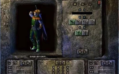 影响中国的十大网游,现在网游最火的几款游戏