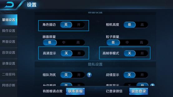 光荣v10省电技巧,光荣v10如何一键开启超级省电
